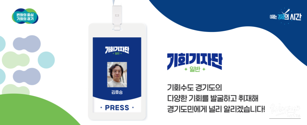 인상 깊은 모습