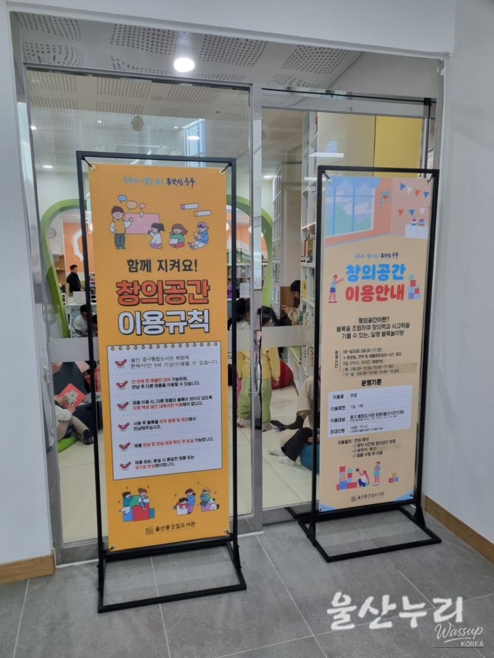 Impressive Appearance