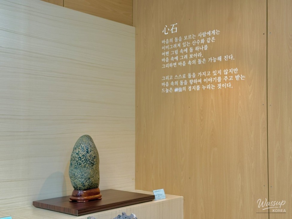 Impressive appearance