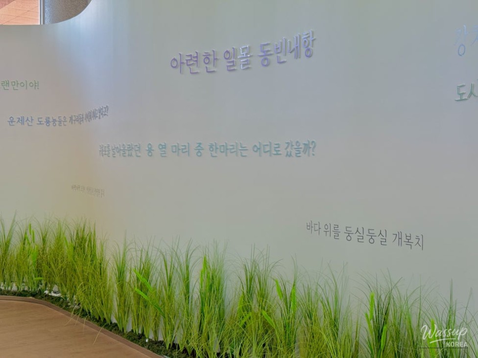 Impressive appearance