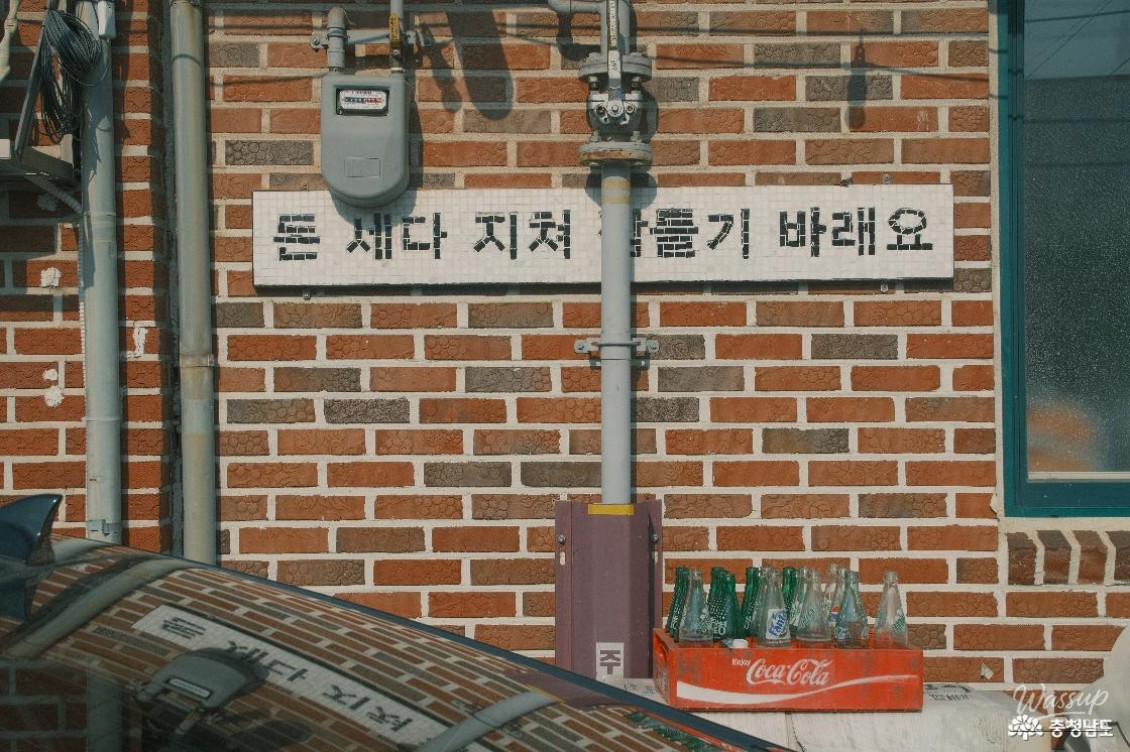 소중한 기억