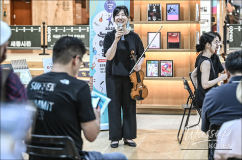 즐거운 순간