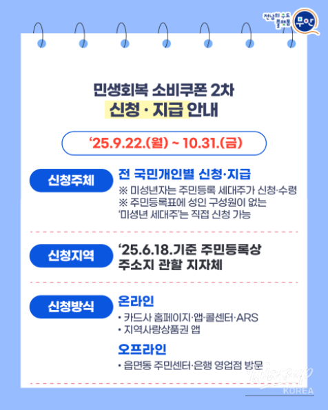 인상 깊은 모습