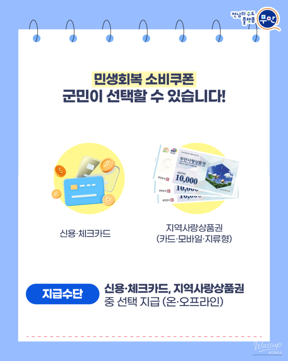 놀라운 광경