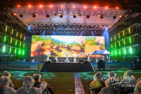 Mysterious appearance