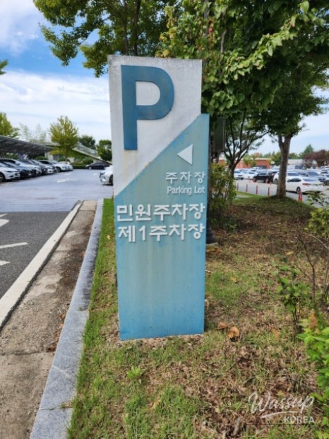 Entrance to the barefoot walking trail featuring coconut matting and informational signage