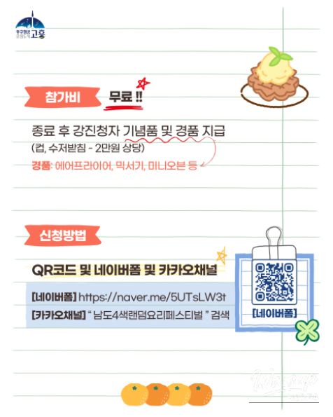 인상 깊은 모습