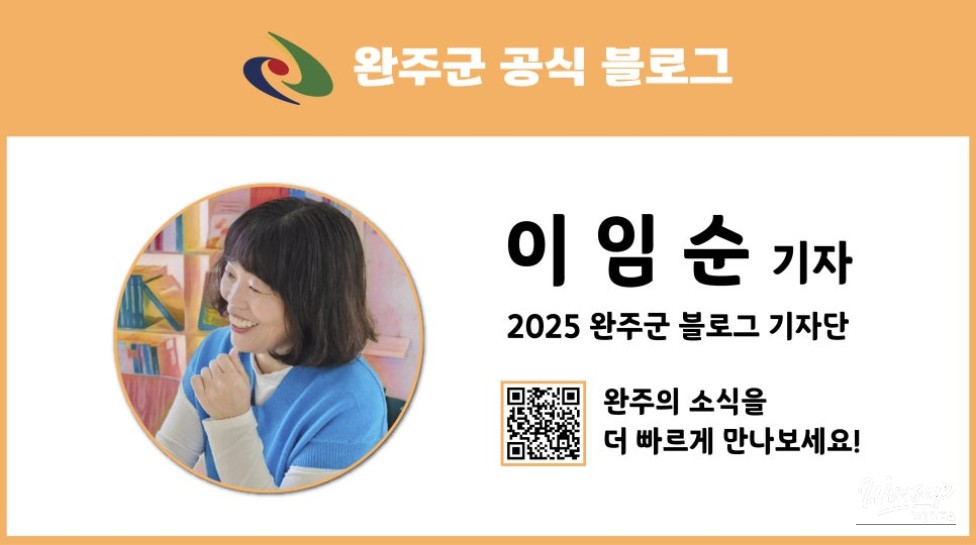 Mysterious look of the festival atmosphere from a distance