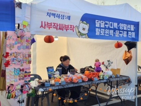 Enjoyable moment of a local band performance starting the night