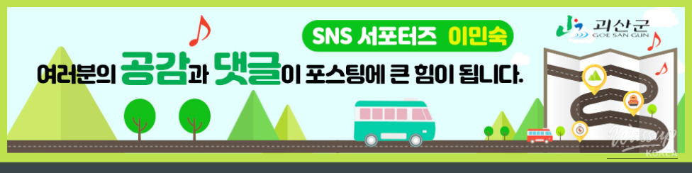 인상 깊은 모습