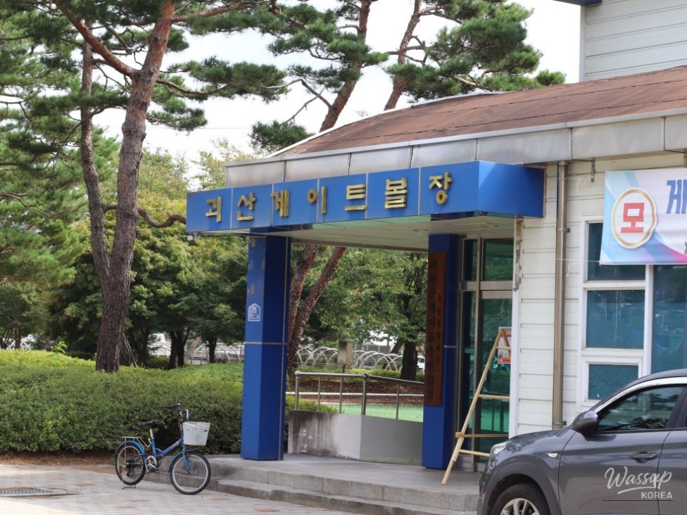 인상 깊은 모습