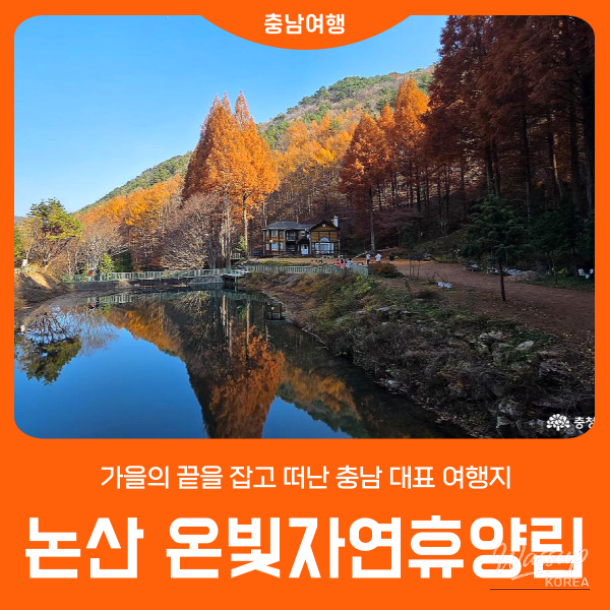 Mysterious appearance