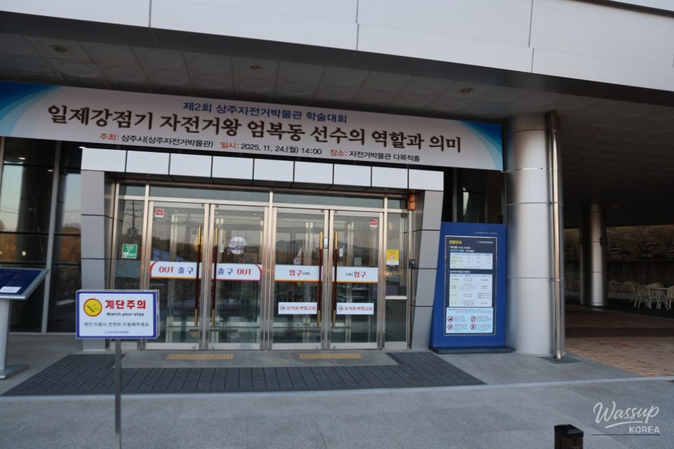 Mysterious appearance