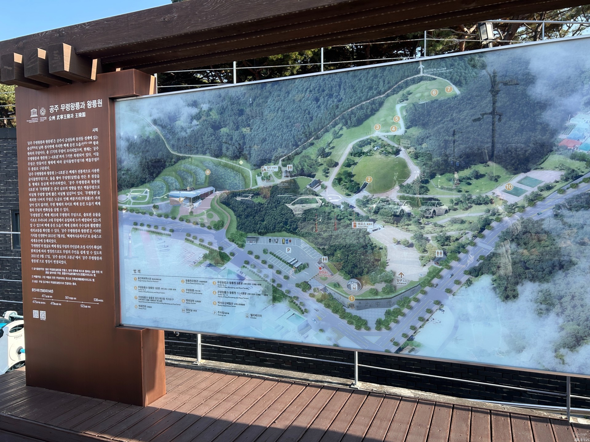 Impressive appearance