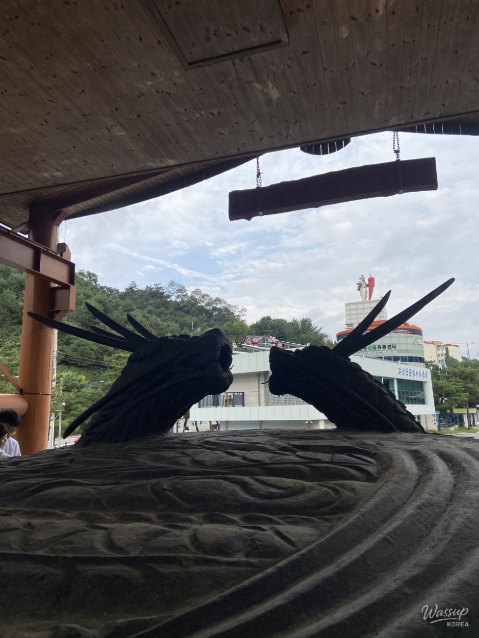 Mysterious Appearance