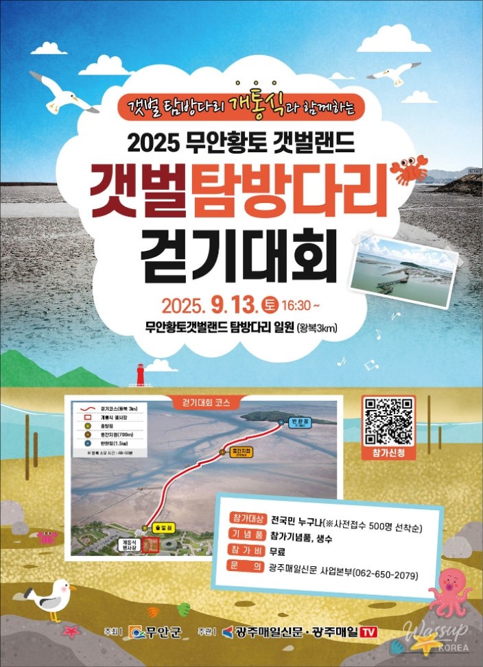 꿈같은 순간