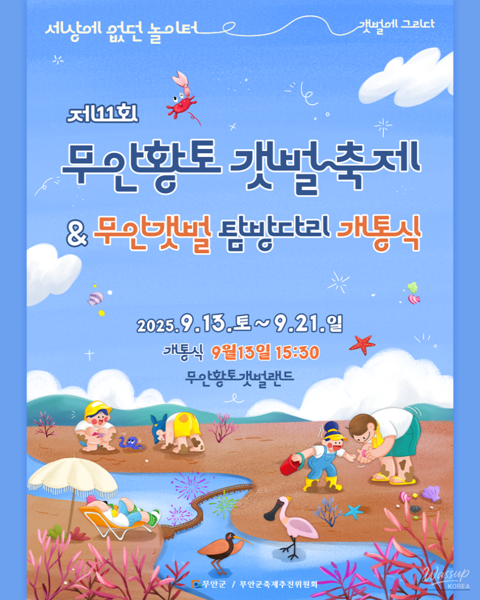 소중한 기억