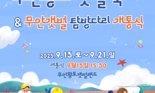인상 깊은 모습