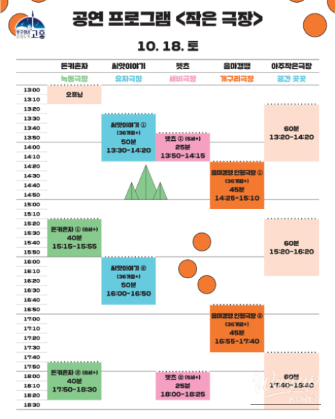 놀라운 광경