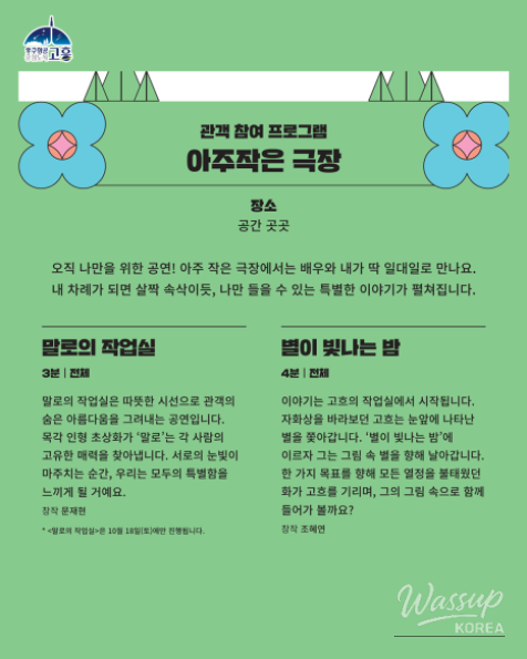 값진 경험