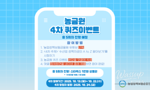 인상 깊은 모습