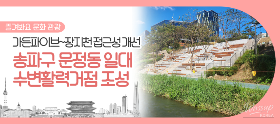 Mysterious appearance