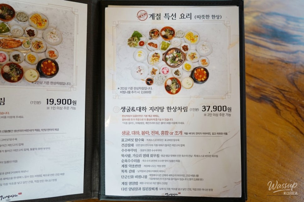 Mysterious Appearance