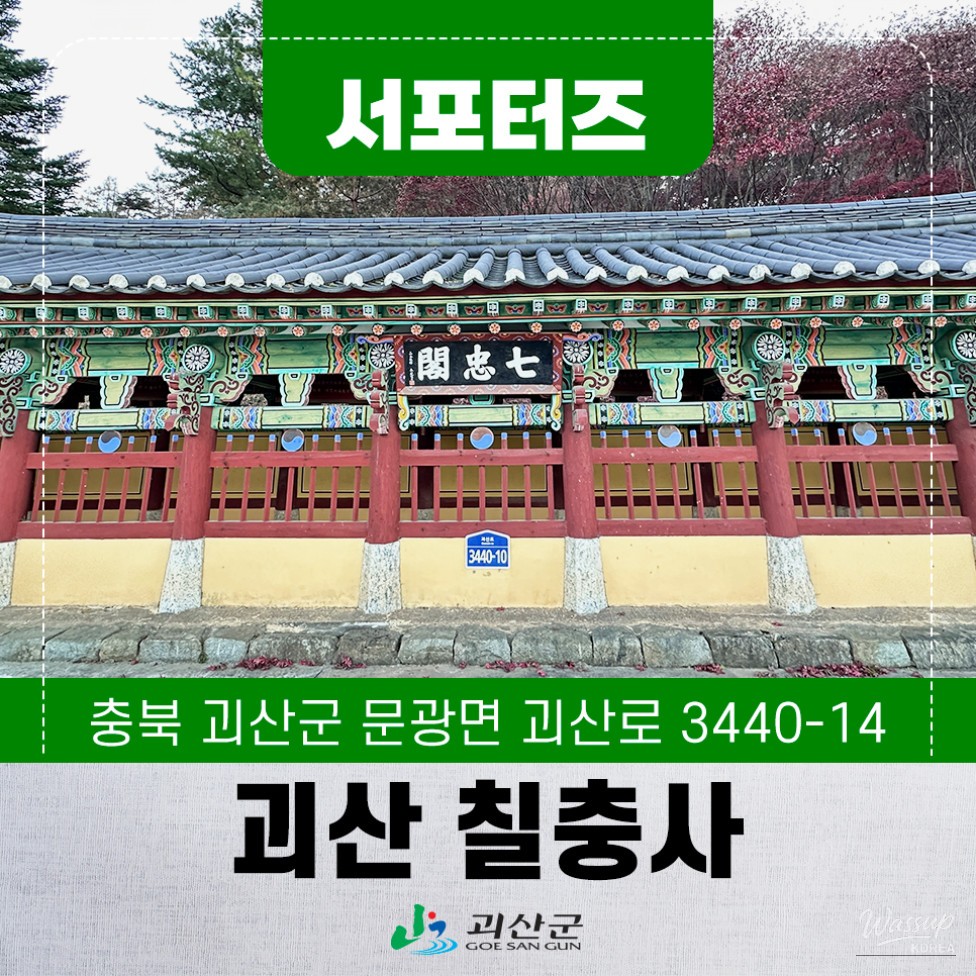 값진 경험