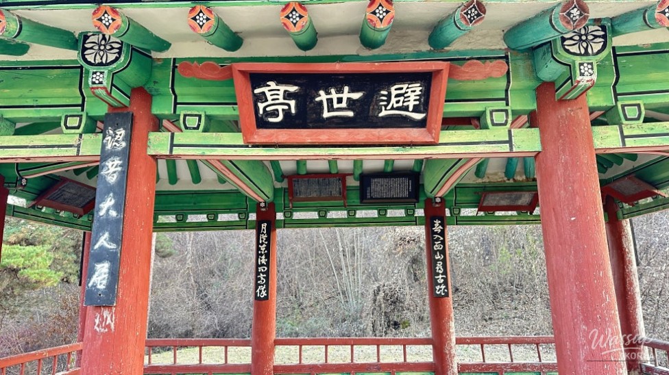 꿈같은 순간