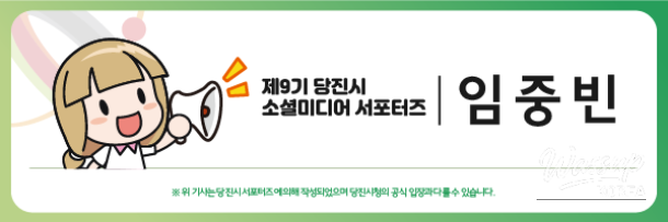 따뜻한 추억