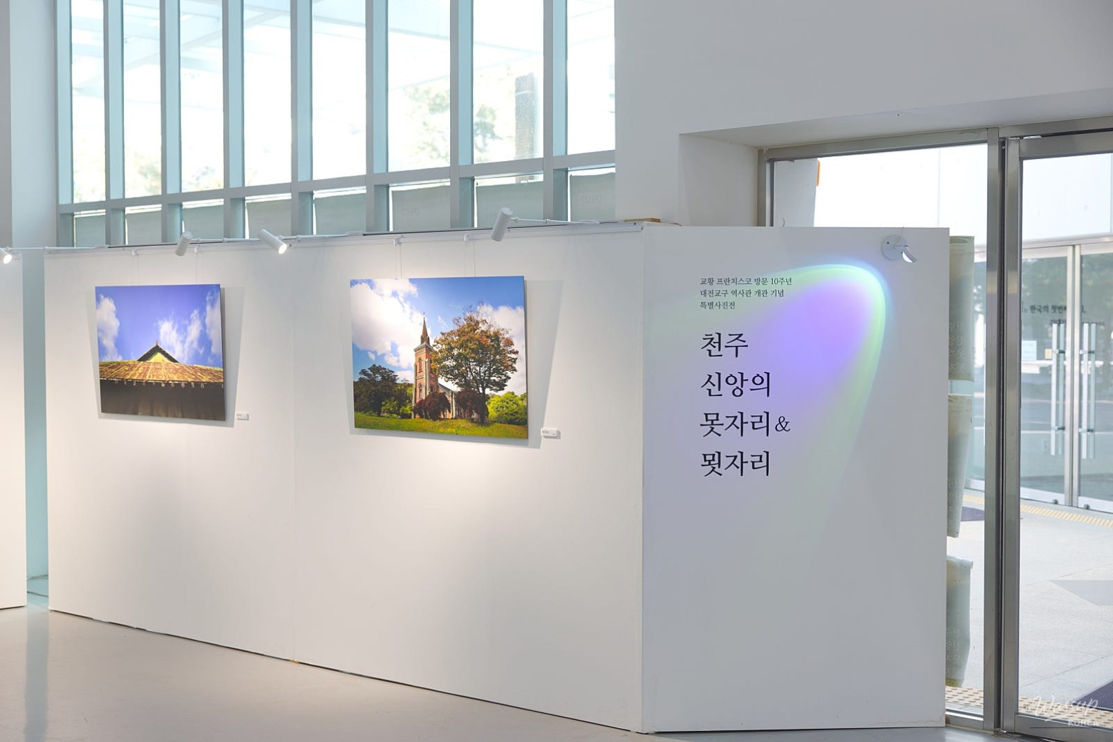 밝은 미래