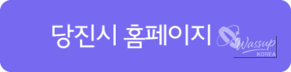 즐거운 순간