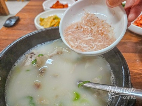 밝은 미래