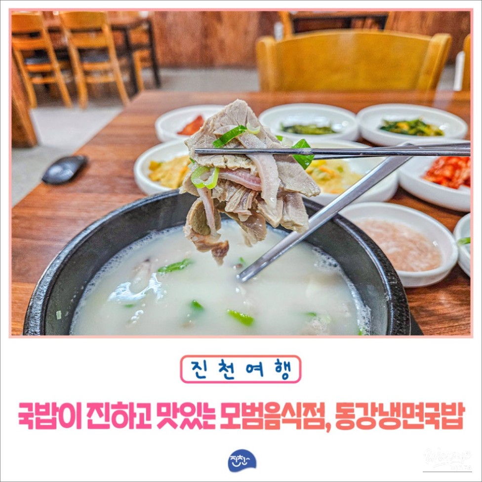 신비로운 모습