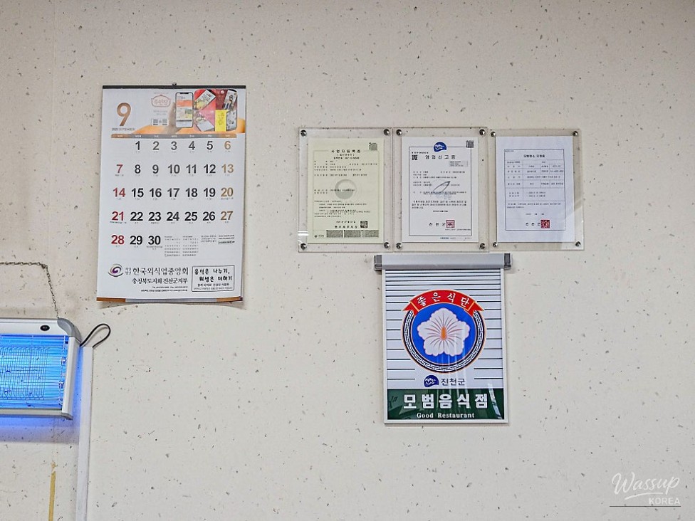 값진 경험