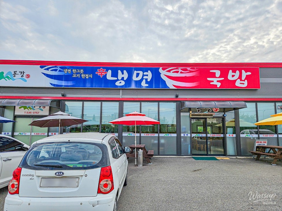 행복한 시간