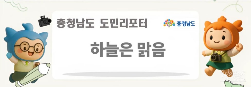 인상 깊은 모습