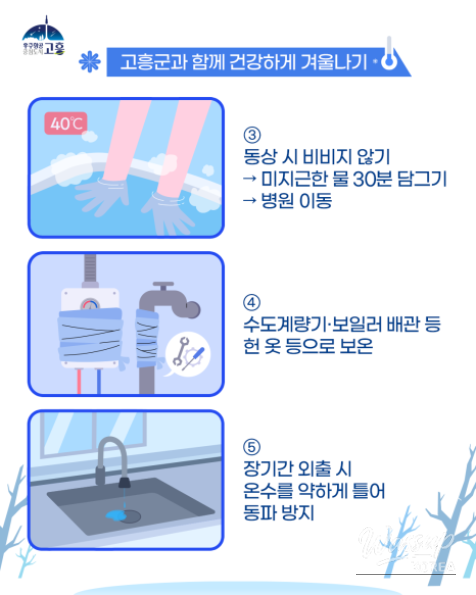 Mysterious appearance