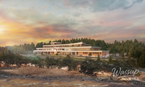 A signpost and entrance area of the Byeonsanbando Ecological Exploration Center in Buan