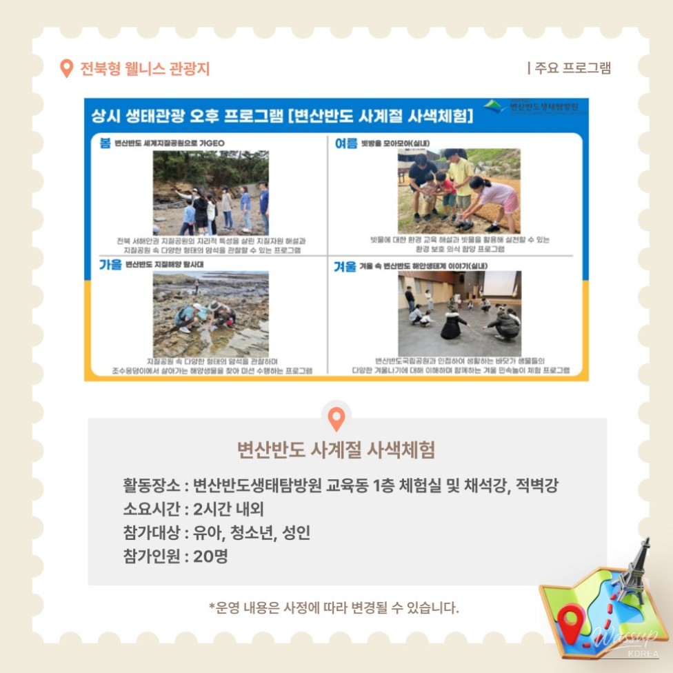 A peaceful view of the winter sunset over the Yellow Sea from the exploration center