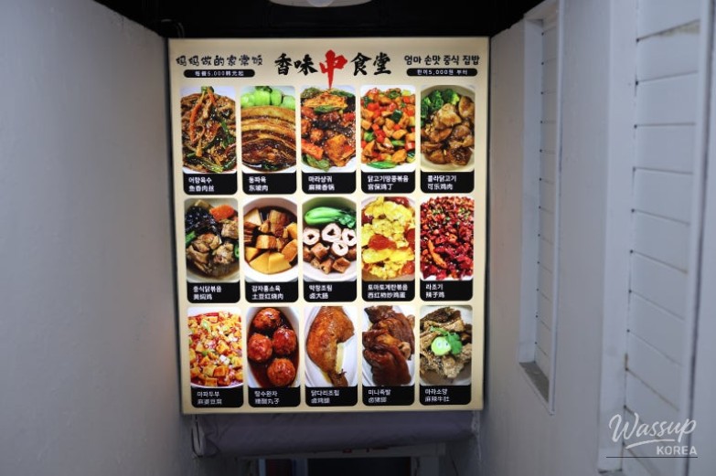 A beautiful landscape