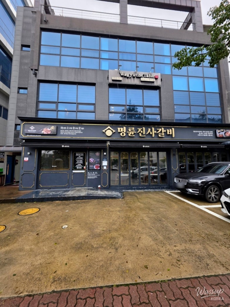 A Delightful Fall Trip to Sokcho: Culinary Adventures at Wagyu The Table_04