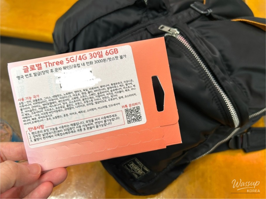 Arrival and Adventures at Incheon Airport_18