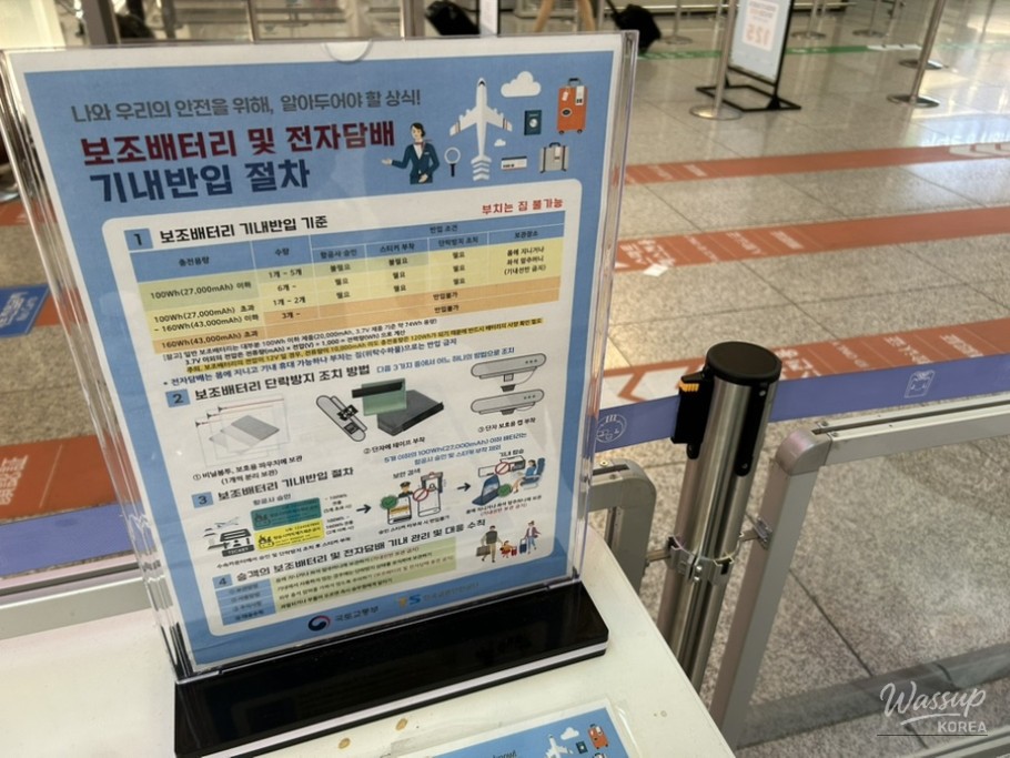 Arrival and Adventures at Incheon Airport_20