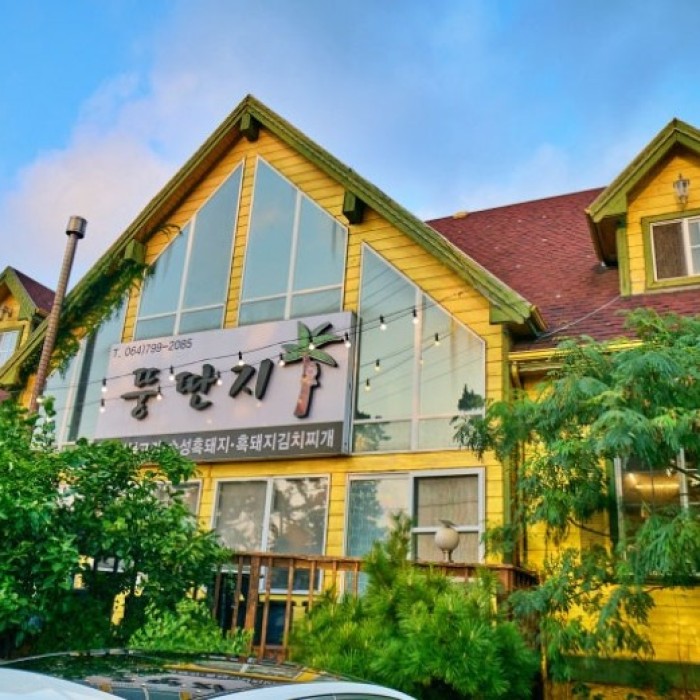 A Must-Visit Black Pork Restaurant in Aewol, Jeju_02