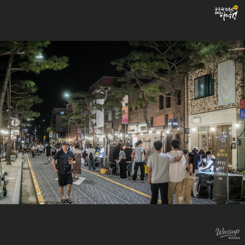Day 3 of the 2025 Gongju National Heritage Night_10