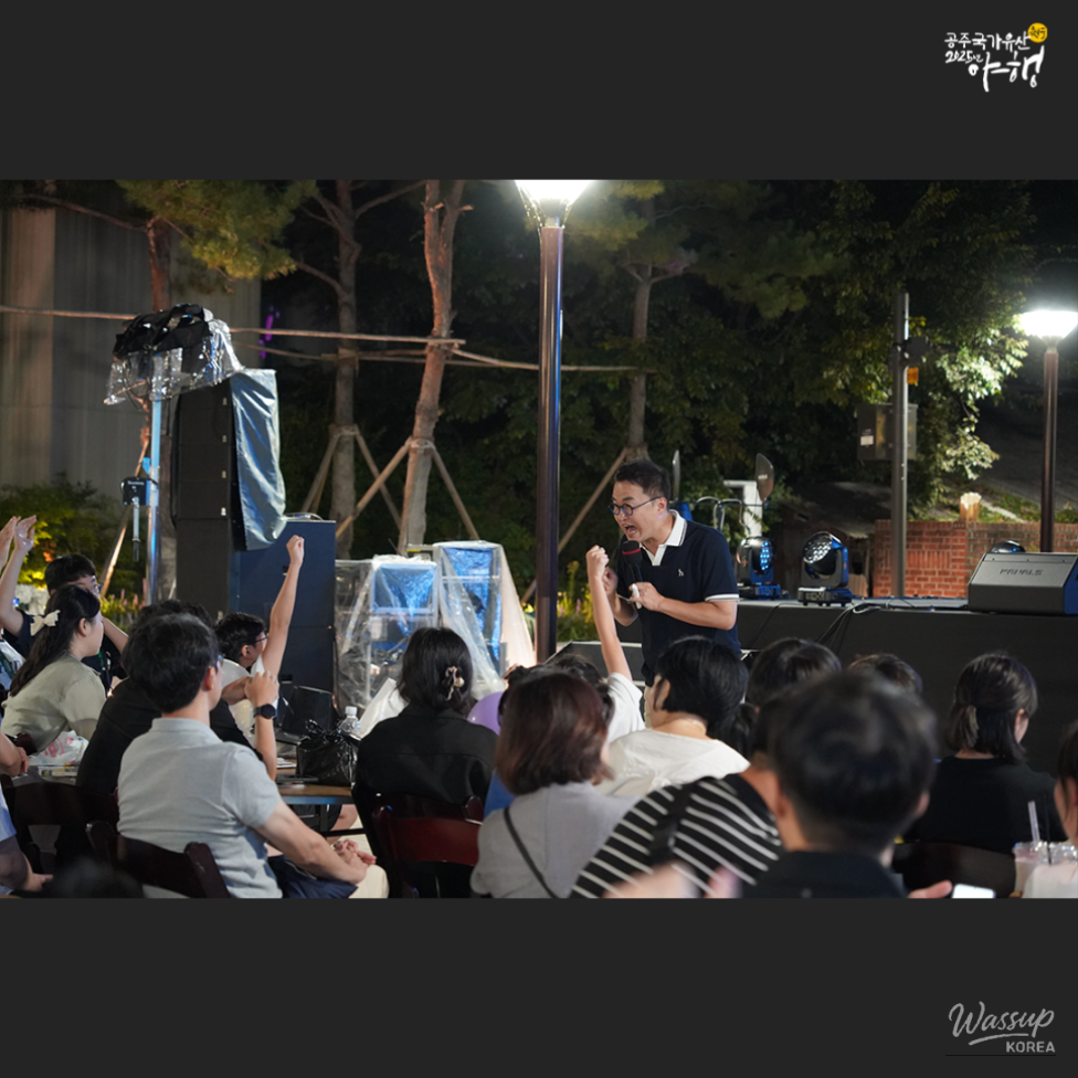 Day 3 of the 2025 Gongju National Heritage Night_08
