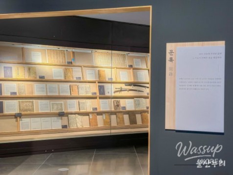 Explore the Ulsan Museum: A Journey Through History_04