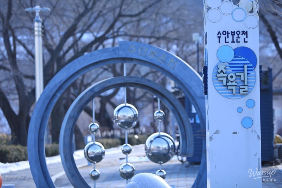 Winter Wonders in Chungbuk: 6 Must-Visit Destinations_02