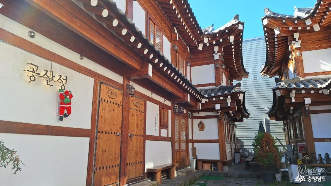 Exploring Gongsanseong Fortress: A Tranquil Retreat in Gongju_03